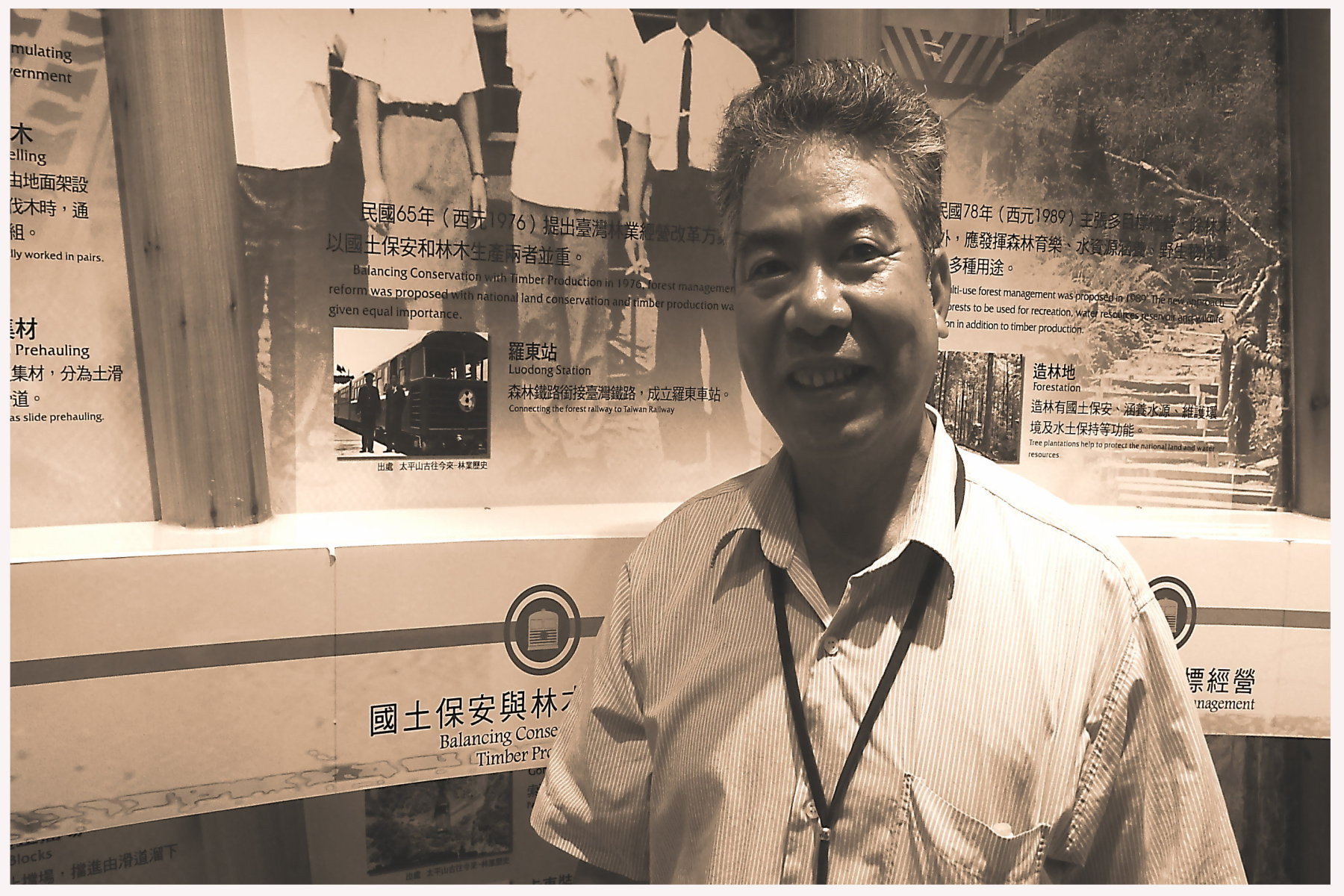 台灣自來水公司第八管理處的吳先生