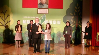 榮獲「國家森林志願服務運用單位」優良單位獎項