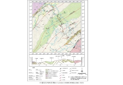 太平山莊監測案-區域地質圖