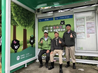 湖田橋站的植樹減碳玉山臺灣黑熊公車站牌