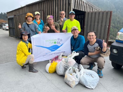 「台北市出去玩戶外生活分享協會」本次太縱走山徑淨山活動共清出7.3公斤垃圾。