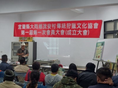 輔導團隊中華民國國家公園學會王穎老師進行狩獵自主說明